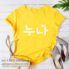 Korean Older Sister Noona Hangul T Shirt Hangul