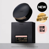 O HUI Ultimate Cover Denier Cushion 9 Shades