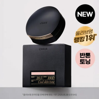 O HUI Ultimate Cover Denier Cushion 9 Shades