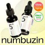 numbuzin No.5+ Vitamin Concentrated Serum 30mL+30mL Duo Set