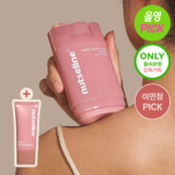 nutseline Aroma Nut Slim Fit Body Guasha Serum 60ml SET (+30ml)