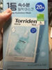Torriden Dive In Low Molecular Hyaluronic Acid Mask Sheet 20ea